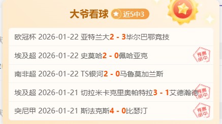 中超首战观,众热情高涨,成都蓉城主,db体育入口,db体育官网,db体育app下载,db体育平台官网