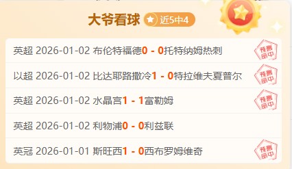 金球奖展望,登贝莱领跑,拉菲紧随,db体育入口,db体育官网,db体育app下载,db体育平台官网