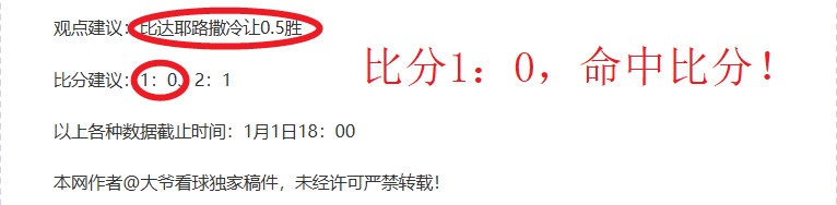 新疆第二届,冬季运动会,日隆重开幕,db体育入口,db体育官网,db体育app下载,db体育平台官网