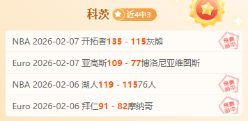 周四,法国杯预测,里昂对决朗,db体育入口,db体育官网,db体育app下载,db体育平台官网