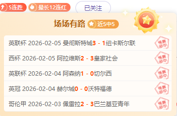 琼斯中路强,攻远投精准,命中,db体育入口,db体育官网,db体育app下载,db体育平台官网