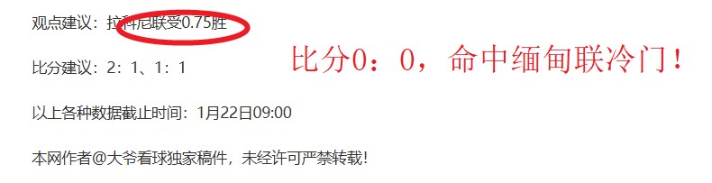 世俱杯首战,阿赫利以,完胜奥克兰,db体育入口,db体育官网,db体育app下载,db体育平台官网