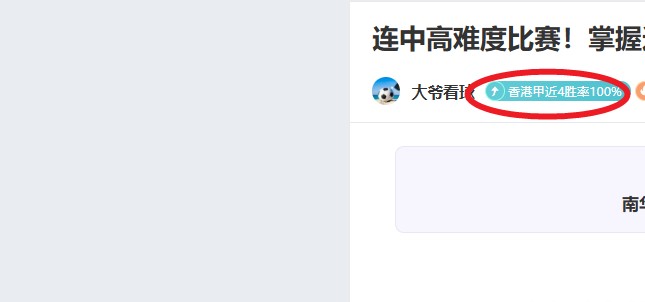 法国国家队,世界杯夺冠,概率,db体育入口,db体育官网,db体育app下载,db体育平台官网