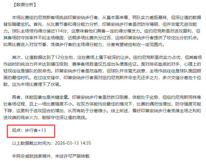 巴列卡诺迎,战比利亚雷,亚尔预热,db体育入口,db体育官网,db体育app下载,db体育平台官网