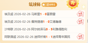 原创,周六西甲焦,点战,db体育入口,db体育官网,db体育app下载,db体育平台官网