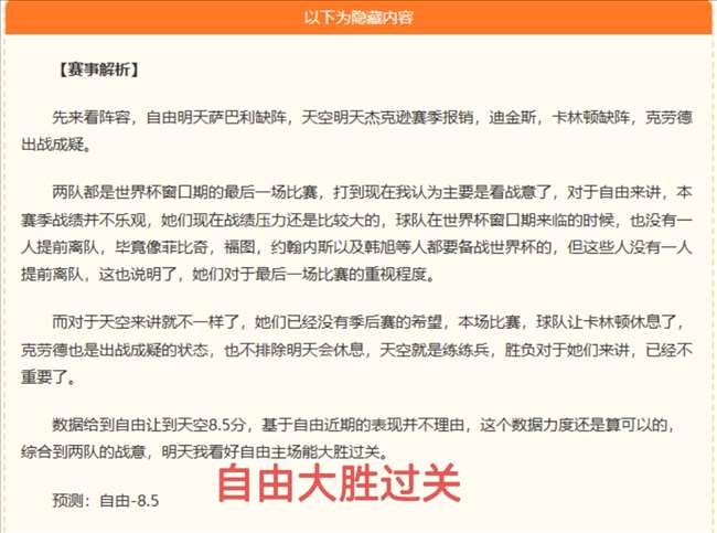 腾讯电竞新，db体育赛事，赛事，荣耀新征程