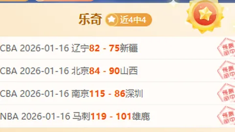 db体育app下载 产品 085435 nh4