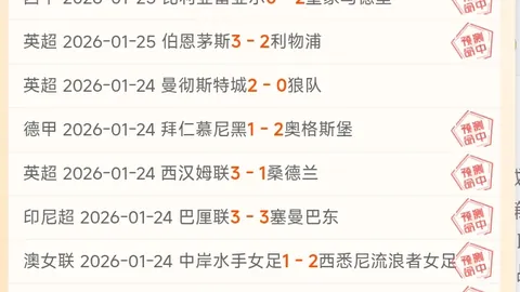 萨维尼奥妙传助哈兰德连入关键球，英超赛场再掀高潮