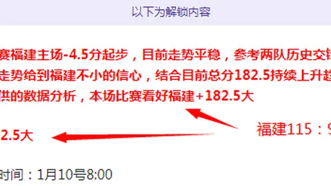 昨日战绩解析：7胜4平豪夺净胜+1，谁是战场王者揭秘？