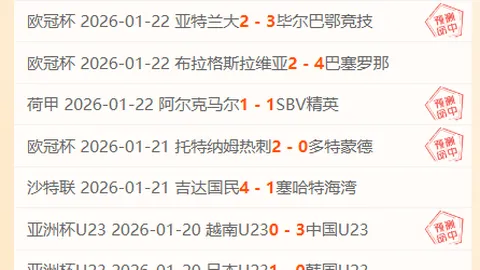 前曼城球星巴顿因家庭暴力被判刑12周，英国媒体曝光