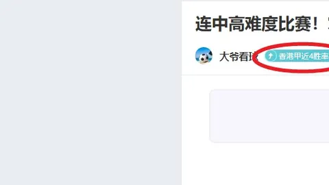 法国国家队世界杯夺冠概率