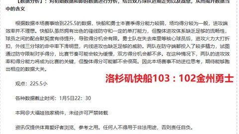 布斯克茨：凯恩眼中巴萨心仪球员，技术价值常遭忽视